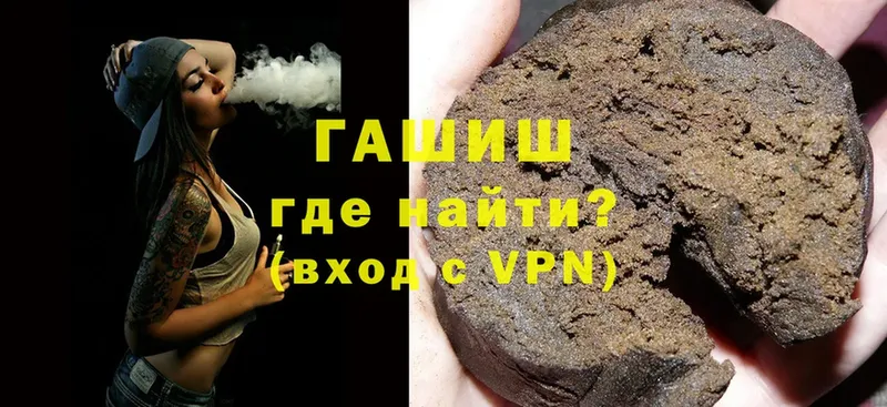 ГАШ Cannabis  Видное 