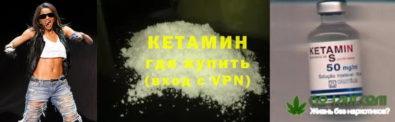 OMG зеркало  купить закладку  Видное  КЕТАМИН ketamine 