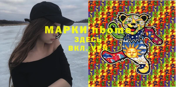 марки lsd Белокуриха